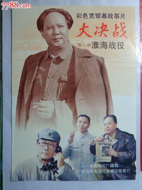 亚历山德里亚音乐学院硕士毕业证